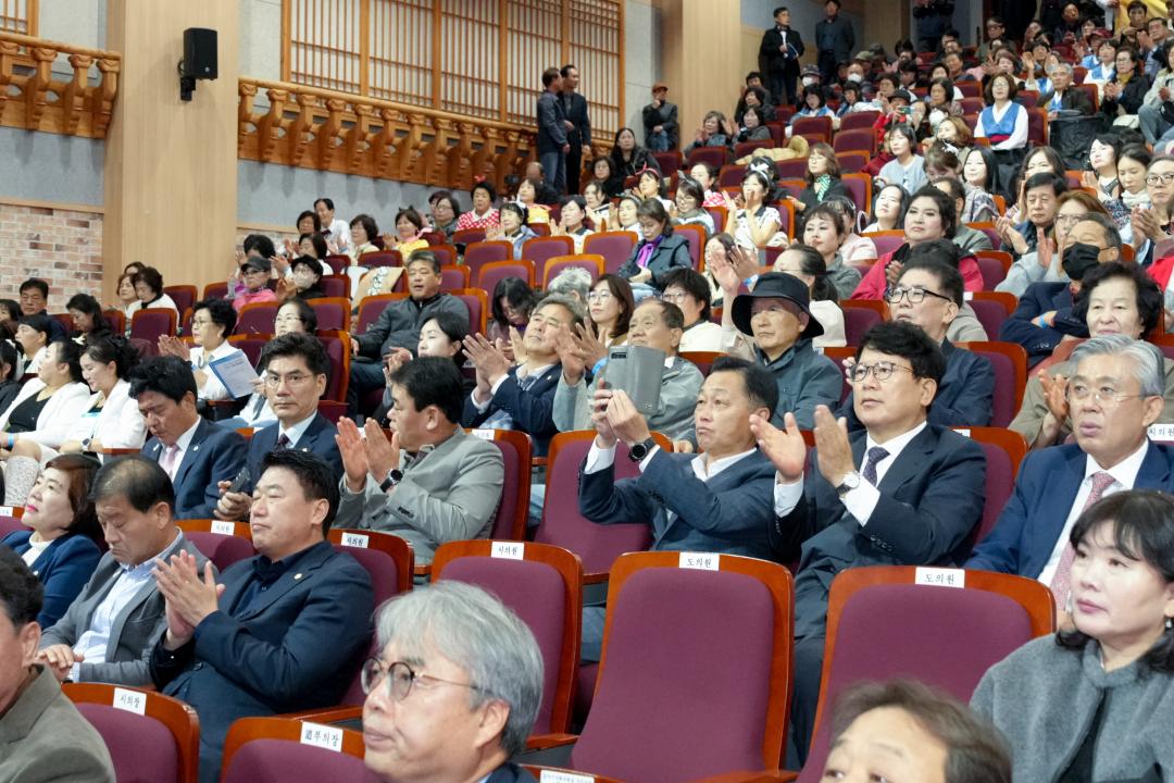 2025 경주시 주민자치 프로그램 발표회