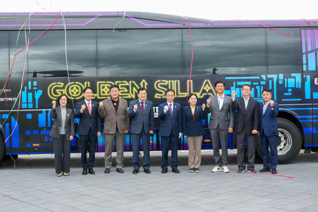 XR버스 오픈세리머니 및 시승식