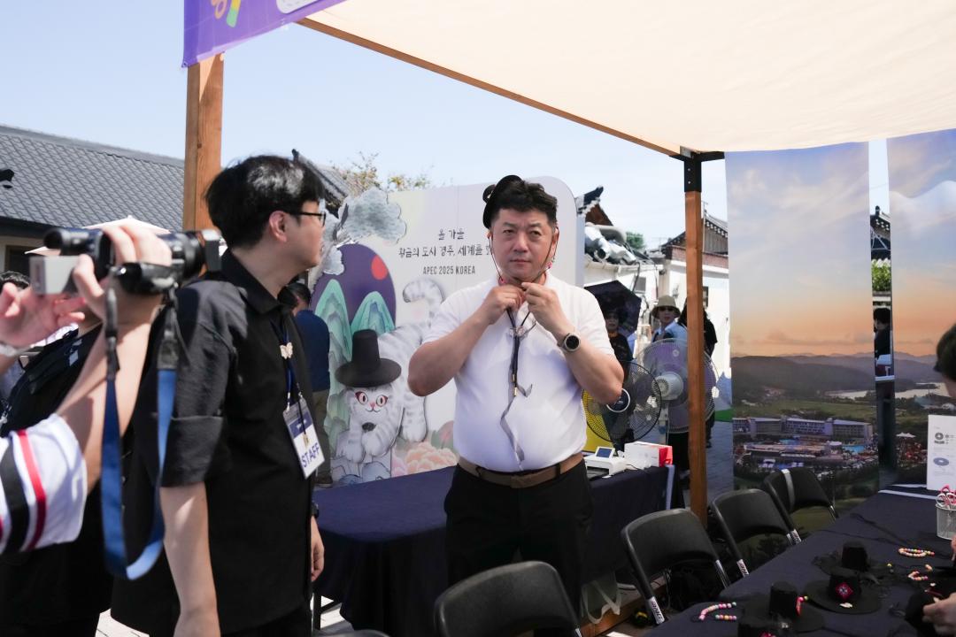 시민 참여형 APEC⦁의회홍보 APEC 놀이터‘의회랑 놀자’