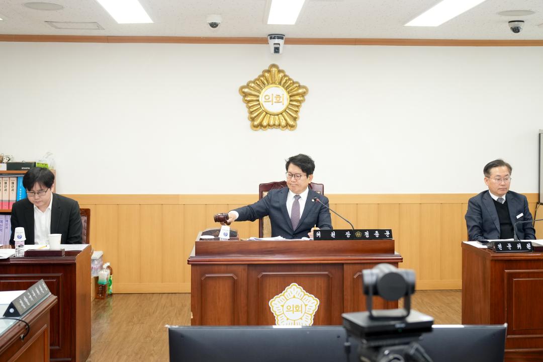 제288회 경주시의회 임시회 중 제1회 경제산업위원회