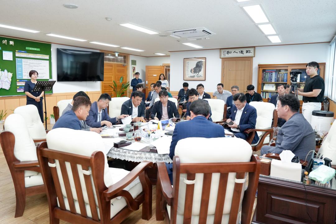 의장단 간담회
