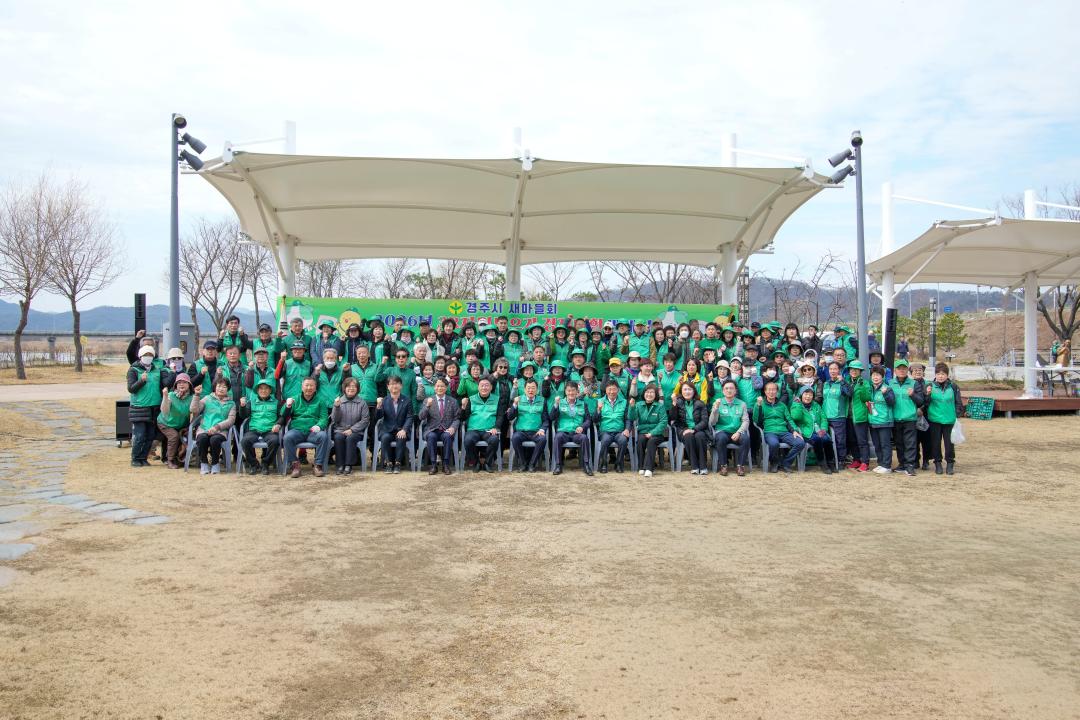 2026년 3R 자원모으기 경진대회 발대식