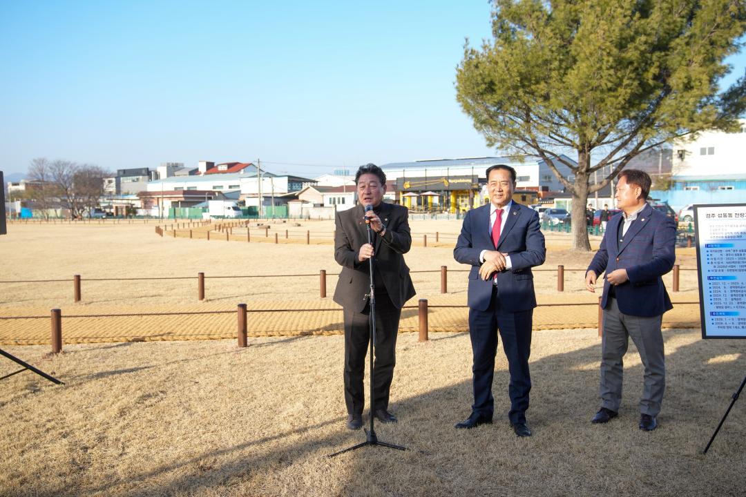 성동동 전랑지 경역정비공사 현장보고