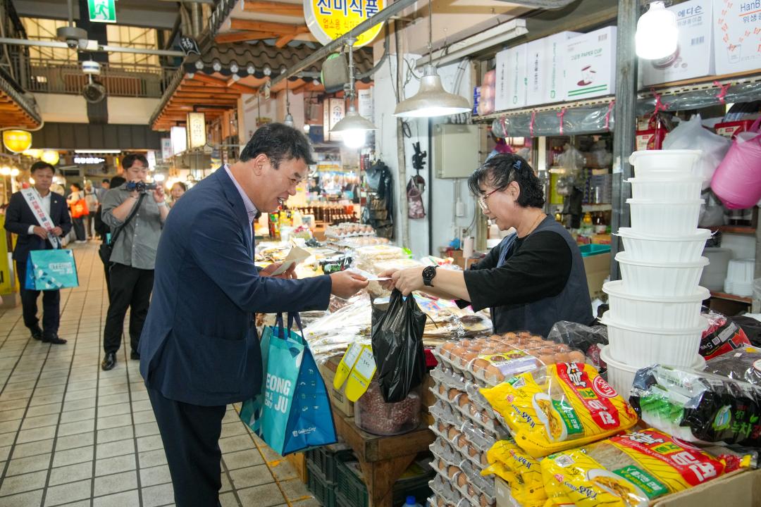 경주시의회 2025 추석맞이 전통시장 및 사회복지시설 방문