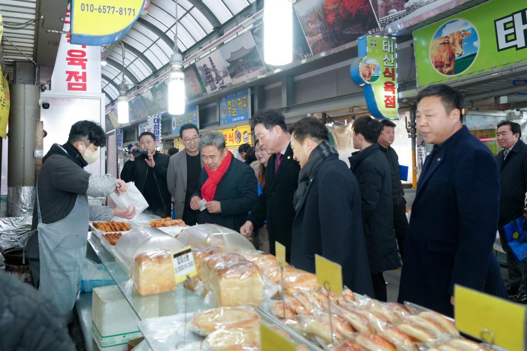 경주시의회 설맞이 전통시장 장보기 및 사회복지시설 방문