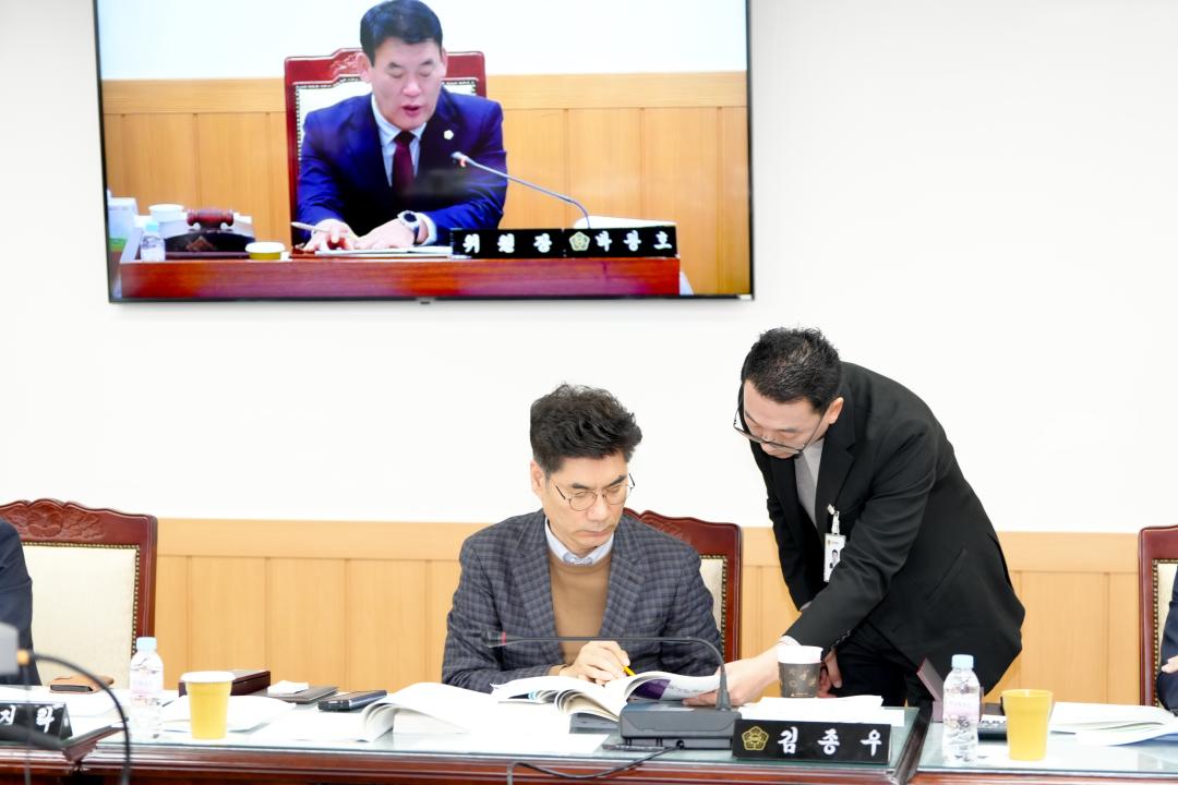 제294회 경주시의회 제2차 정례회 중 제4차 문화도시위원회