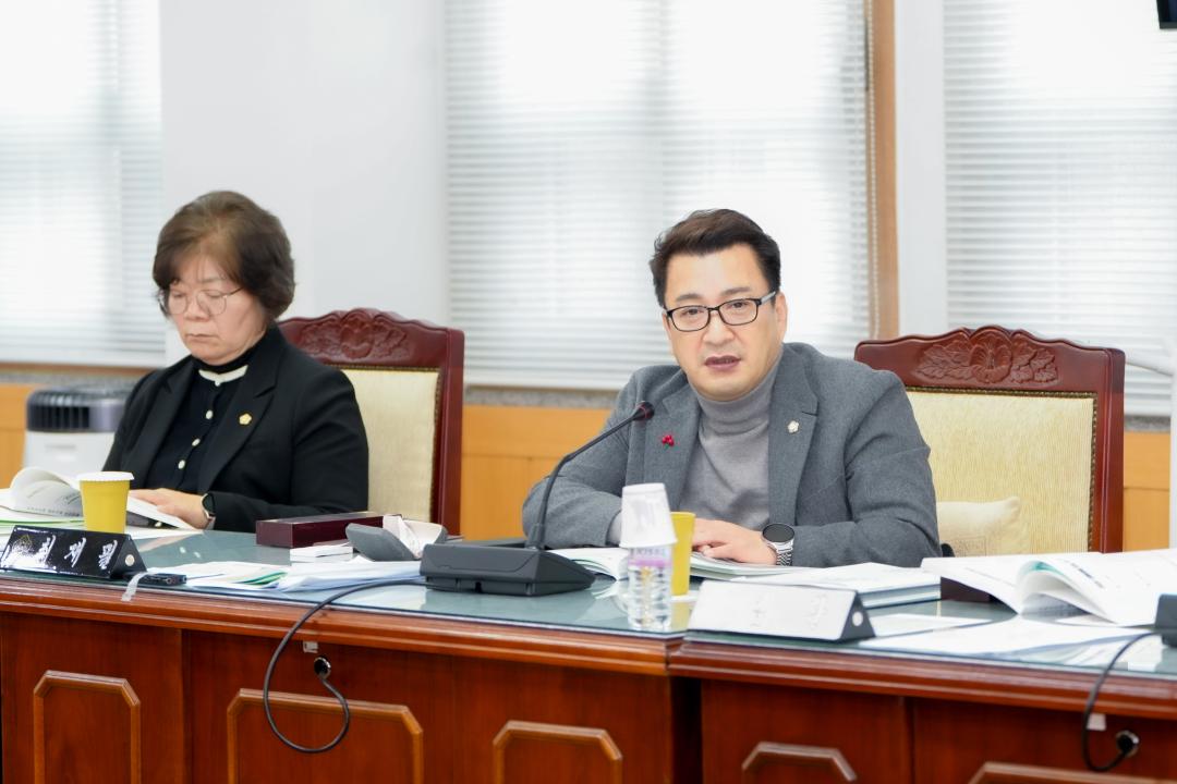 제295회 경주시의회 임시회 중 제1차 상임위원회(문화도시위원회)