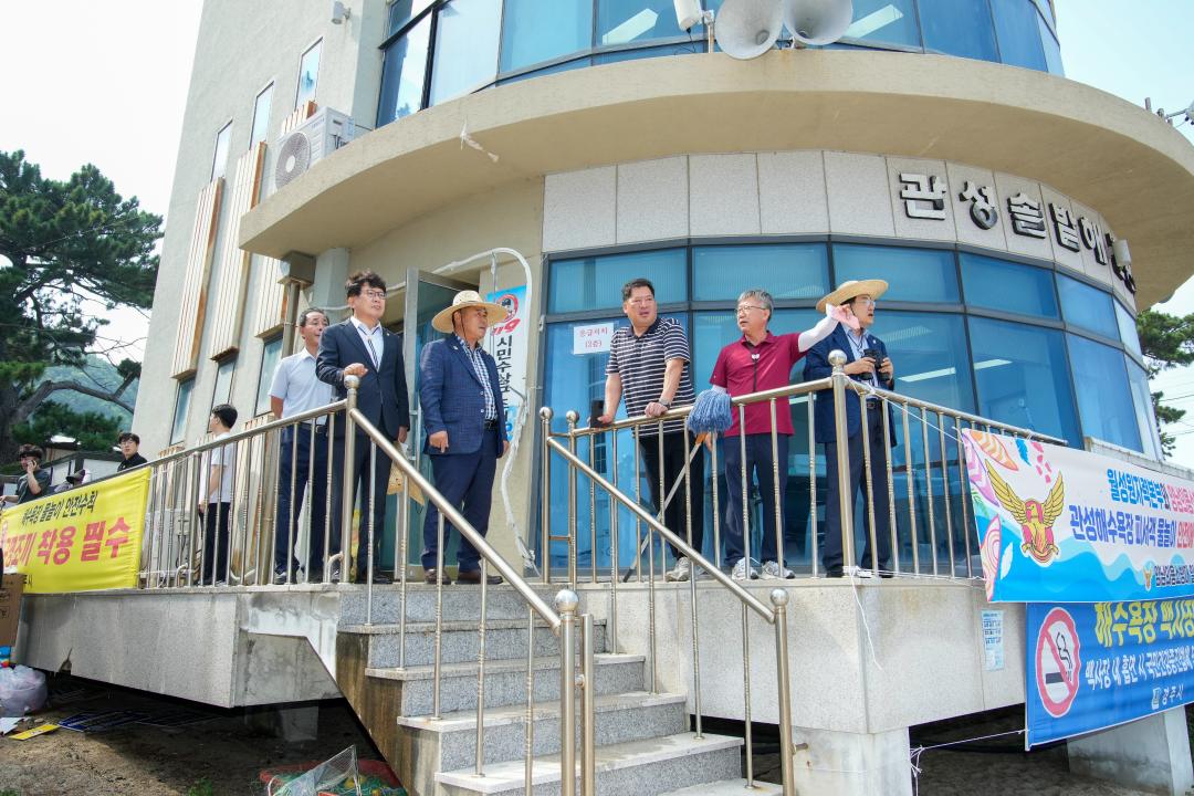 바다시청 근무자 격려방문