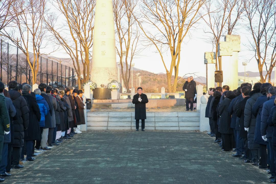 '2026 임란의사 추모비 참배' 게시글의 사진(4) '09 20260102_(0155)_2026 임란의사 추모비 참배_DSC02405.jpg'