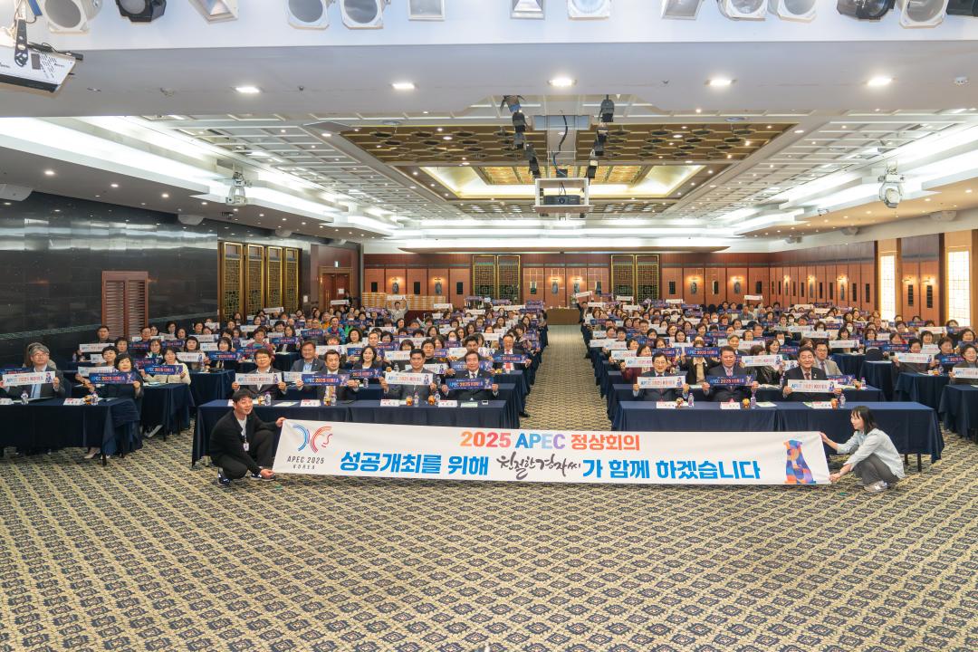 2025 친절한경자씨 단체 리더 워크숍
