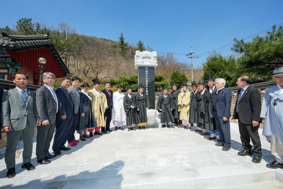 장계선생 선양비 제막식