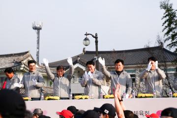 제30회 경주벚꽃마라톤 대회