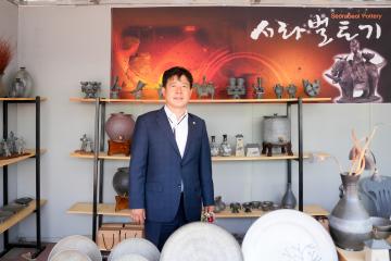 제23회 경주도자기축제 Coffee & Tea