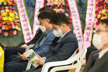 제9회 경주시장애인어울림체육대회