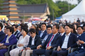 제16회 시민의 날
