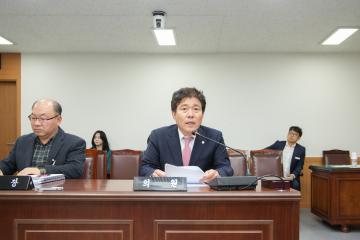 제288회 경주시의회 임시회 중 제1차 행정복지위원회