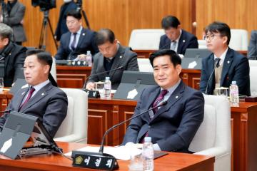 제295회 경주시의회 임시회 제1차 본회의