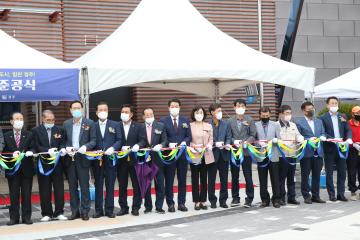 북경주 체육문화센터 준공식
