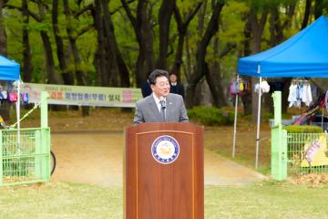 경주시 게이트볼협회 장기대회