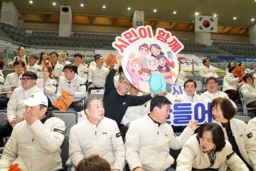 2024해오름동맹 생활체육