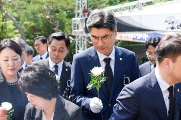 제68회 현충일 추념식