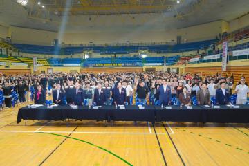 제15회 경상북도 공무직 한마음 체육대회