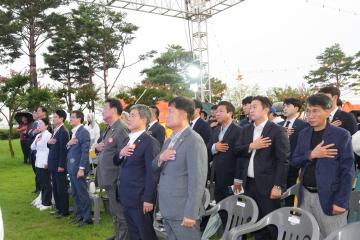 제4회 청년의 날 기념행사