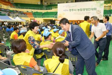 제13회 경주시 농업경영인대회