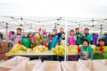 2024 경주시새마을회 사랑의 김장 담가주기