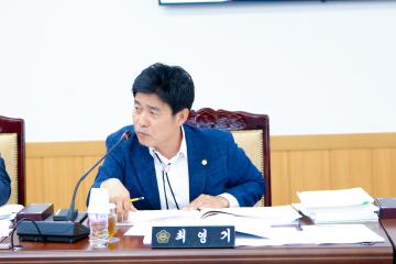 제292회 경주시의회 임시회 중 제1차 예산결산특별위원회