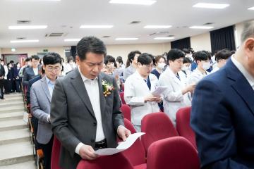 동국대학교 경주병원 병원장 이취임식