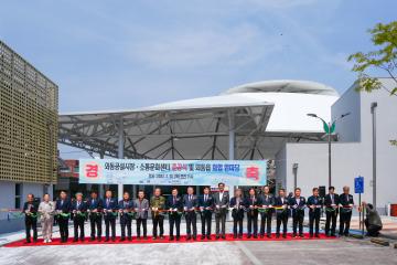 외동공설시장·소통문화센터 준공식 및 외동읍 화합 한마당