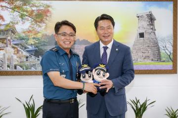 각 기관단체 방문