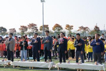 제3회 경주시 지역아동센터 어울림 축제 한마당