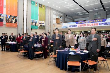 제7회 읍.면동 찾아가는 복지 서비스 성과 대회