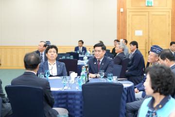 국민화합 영⦁호남 교류행사