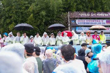 제33회 경주벚꽃마라톤대회