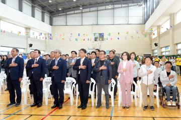 제12회 경주시장애인 어울림 체육대회