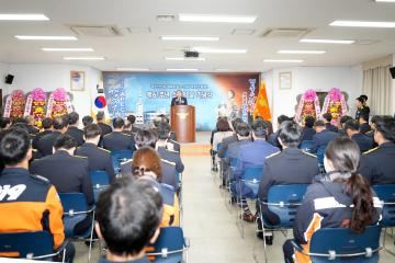 제61주년 소방의 날 기념식