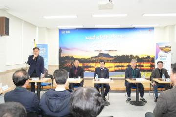 월성동  2025 시민과 함께하는 소통 간담회