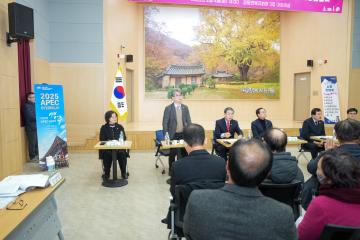 강동읍 2025 시민과 함께하는 소통 간담회