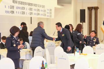 제25대 선도동청년회 자율방범대 회장단 이.취임식