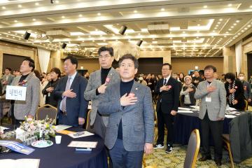 한국외식업중앙회 경북지회 경주시지부 제30회 정기총회