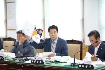 2020년도 행정사무감사(문화행정위원회)