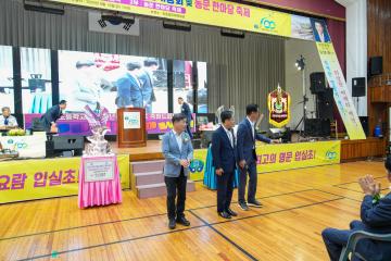 개교100주년 입실초등학교 정기총회 및 회장단 이⦁취임식