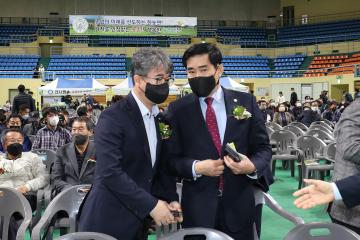 제33회 경주시후계농업인 경영인 대회