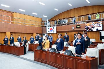 제292회 경주시의회 임시회 제1차 본회의
