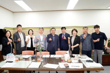 문화도시위원회 간담회