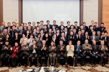 경주상공회의소 70년사 출판기념회