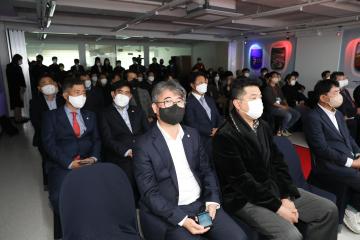 경북관광기업지원센터 개소식